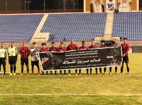 زملاء القلاف يحملون صورته