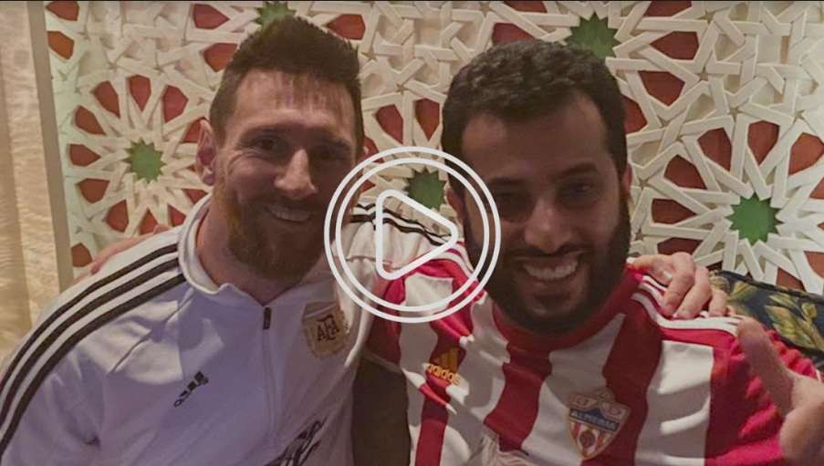 آل الشيخ وميسي