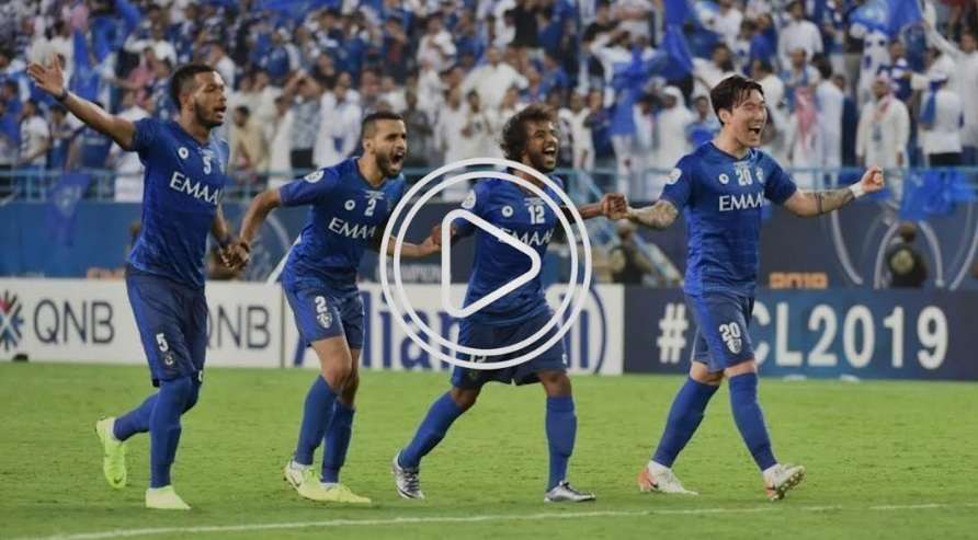 الهلال