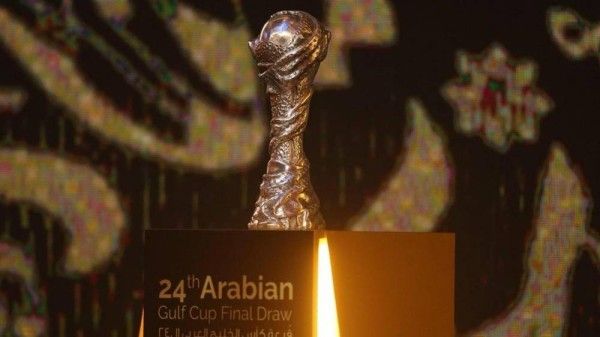 كأس الخليج