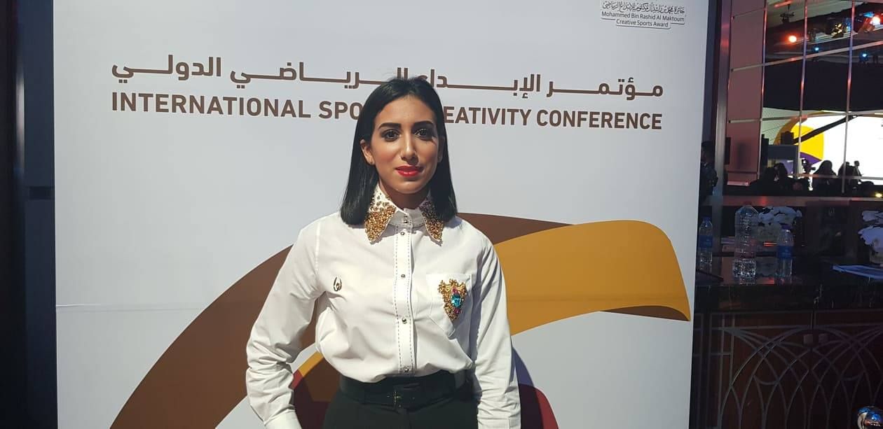 إيناس بو بكري