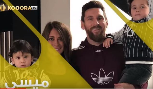 ليونيل ميسي وعائلته