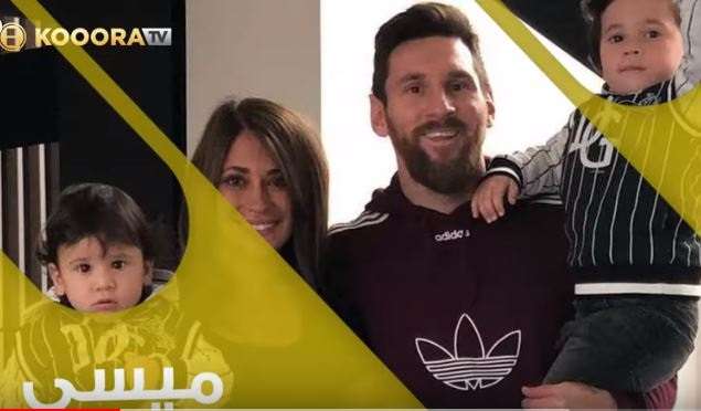 ليونيل ميسي وعائلته