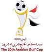 gulf_cup_20_comp