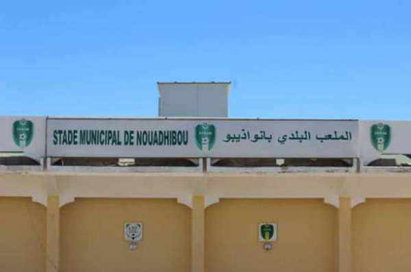 الملعب البلدي