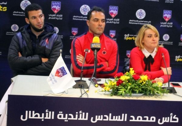 من المؤتمر الصحفي 