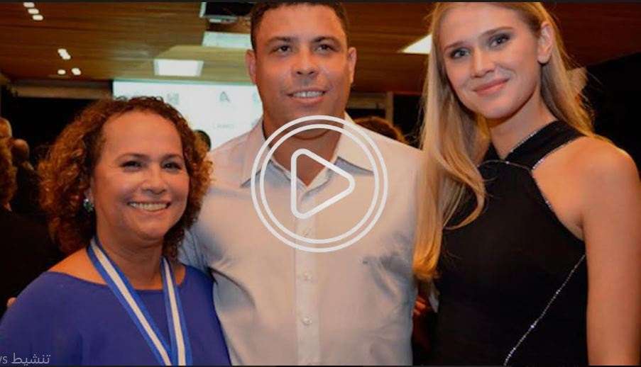 رونالدو الظاهرة