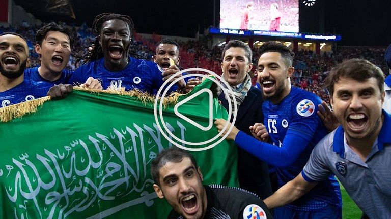 الهلال السعودي