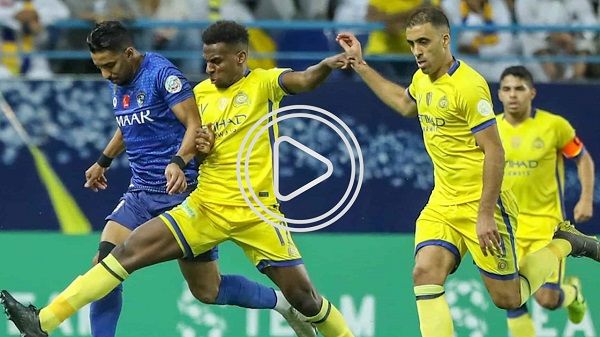 النصر والهلال