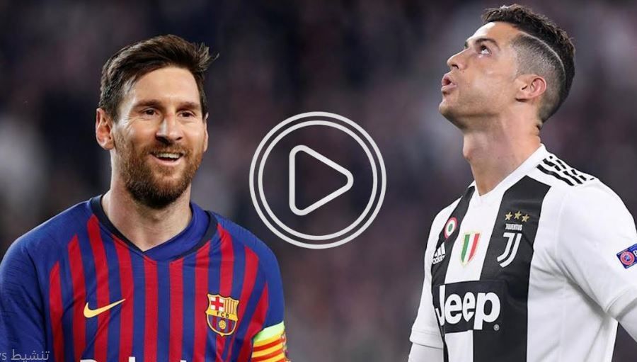 رونالدو وميسي