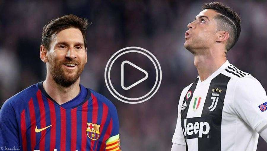 رونالدو وميسي