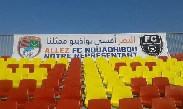 لافتة المساندة