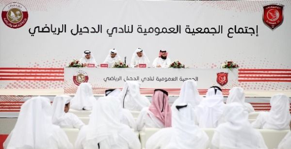 عمومية الدحيل