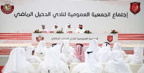 عمومية الدحيل