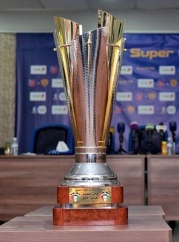 كأس السوبر الكويتي