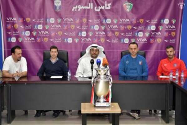 من المؤتمر الصحفي