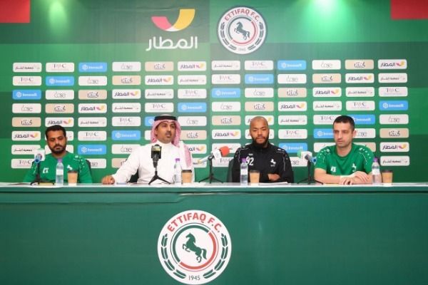 من المؤتمر الصحفي