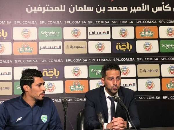 يانيك فيريرا