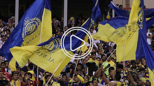 جماهير النصر