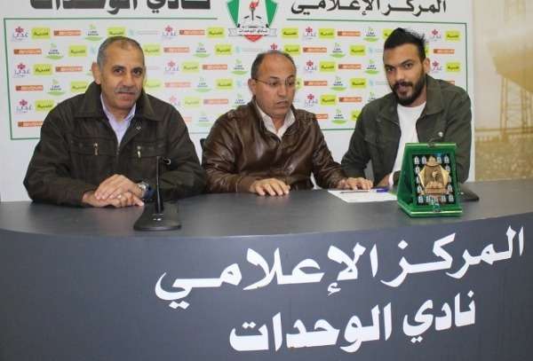 الهمامي أثناء توقيع المخالصة