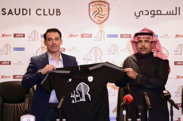 الهويشان خلال تقديم جارسيا