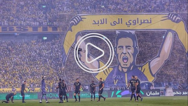 جماهير النصر