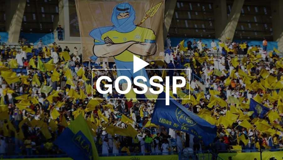 جماهير النصر