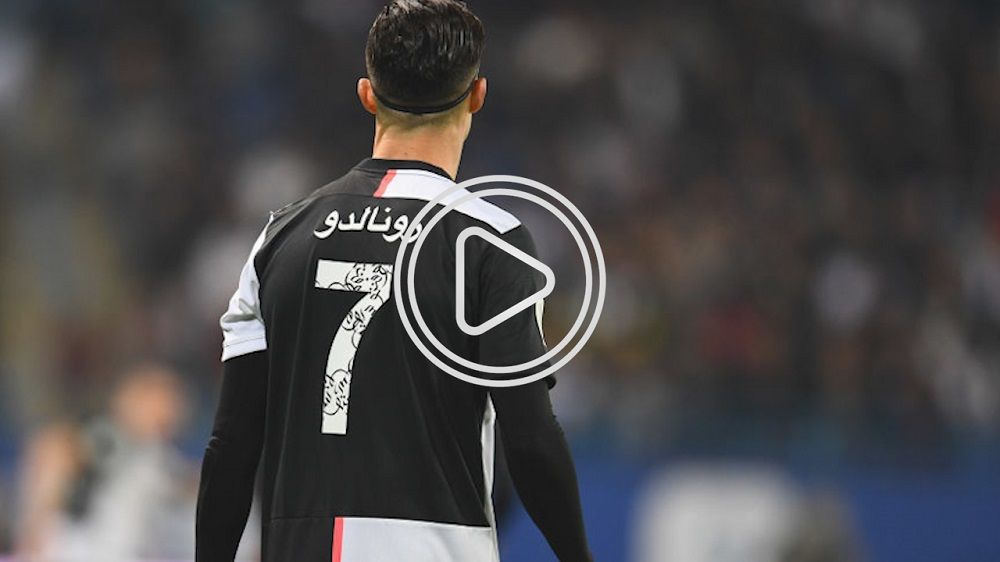 رونالدو