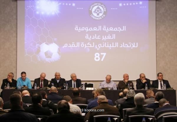 من الجمعية العمومية