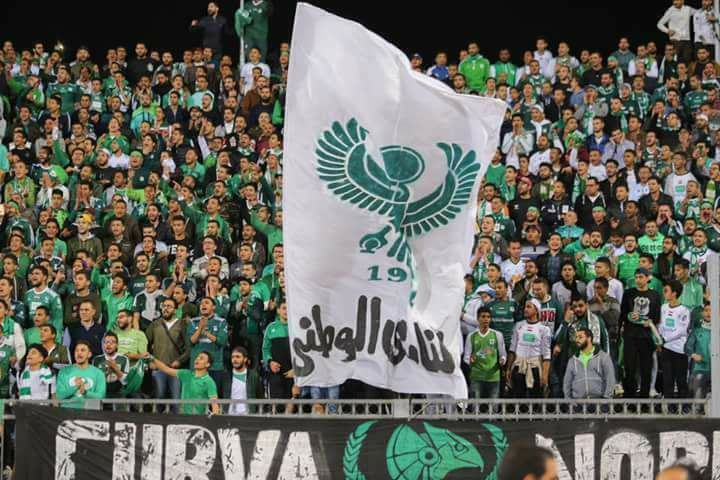 جماهير المصري