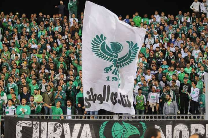 جماهير المصري