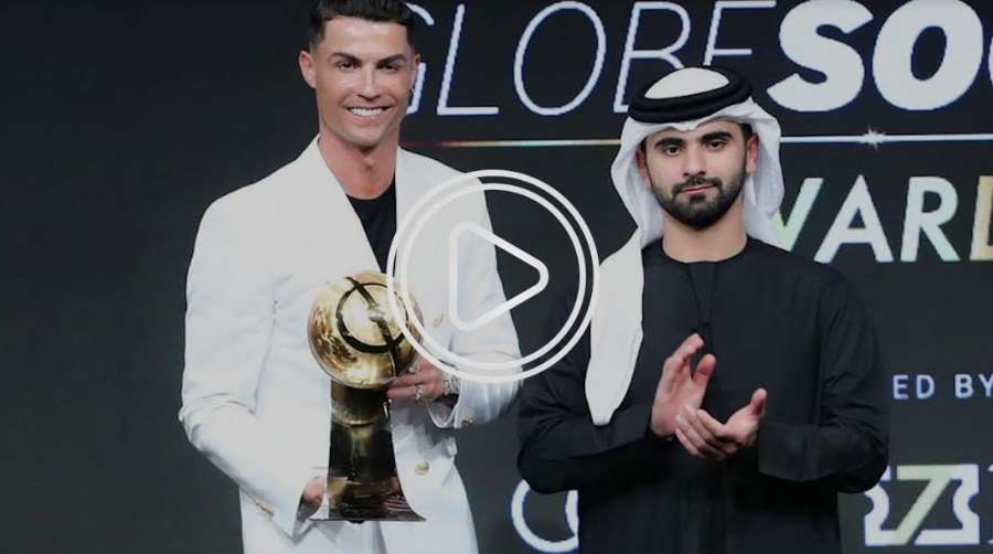 كريستيانو رونالدو