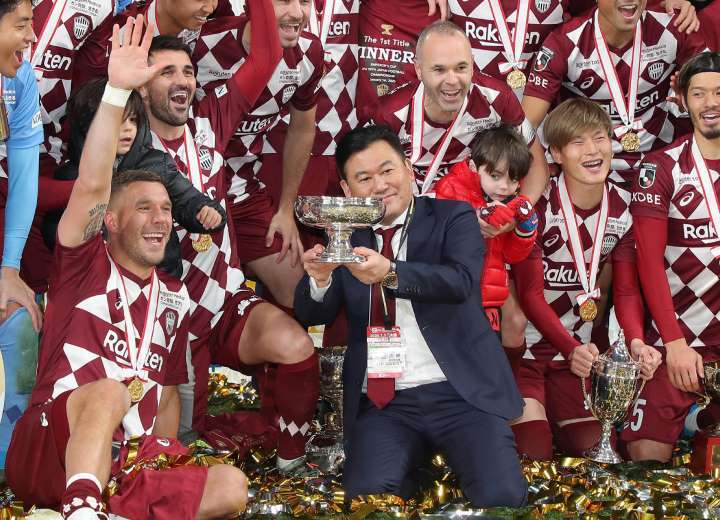 ميكيتاني مع كأس الإمبراطور