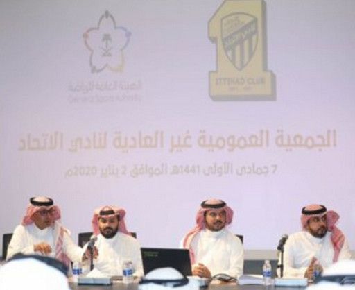 من الجمعية العمومية