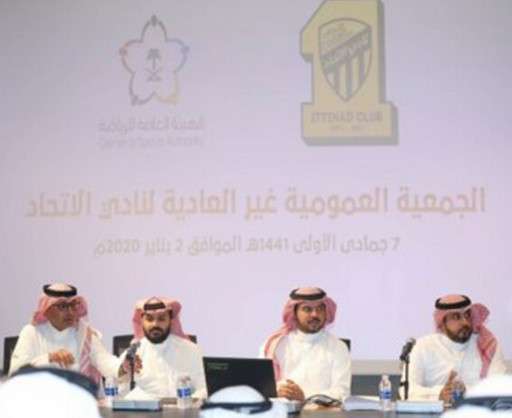 من الجمعية العمومية