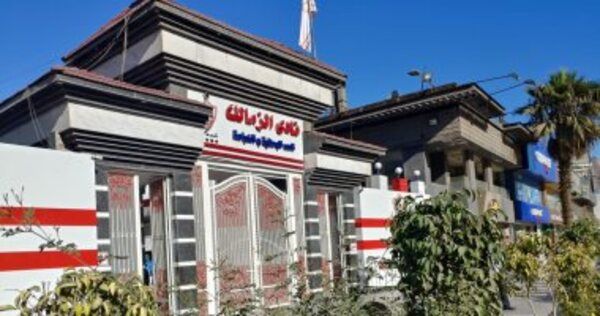 نادي الزمالك - أرشيفية