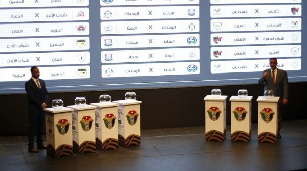 جانب من سحب القرعة