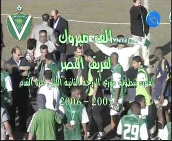 alnaser062