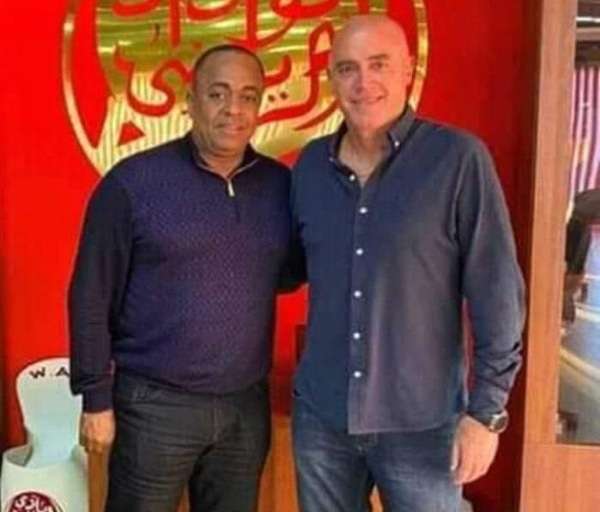 سعيد الناصيري وجاموندي