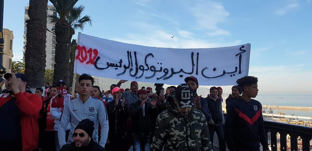 جانب من الوقفة