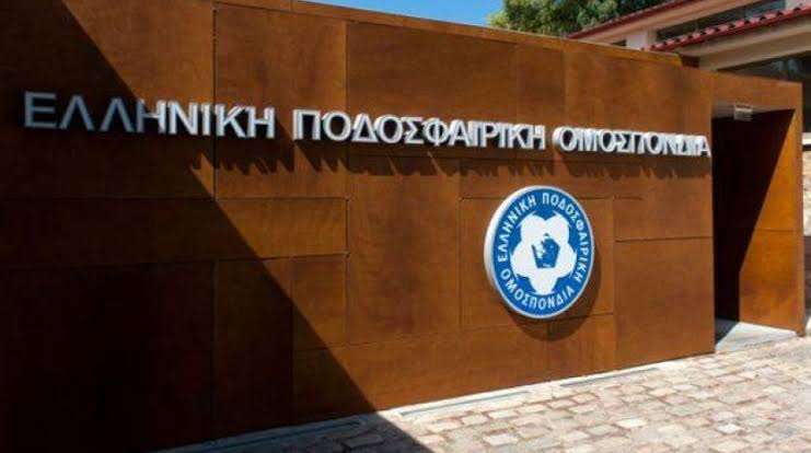 مقر الاتحاد اليوناني