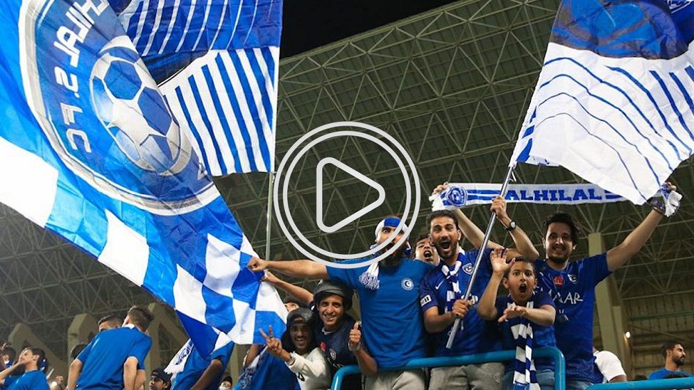 جماهير الهلال