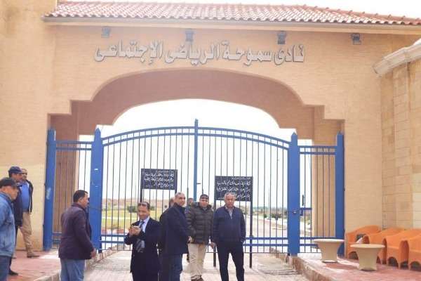 نادي سموحة