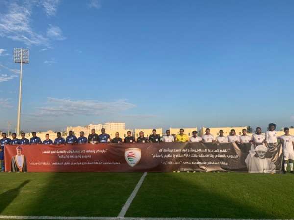 قبل انطلاق المباراة