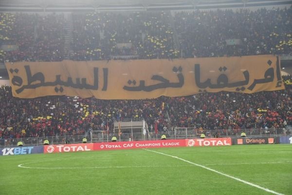 من ملعب رادس 