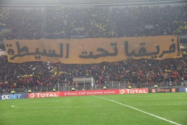 من ملعب رادس 