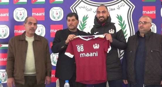 الدرايسة بعد التوقيع