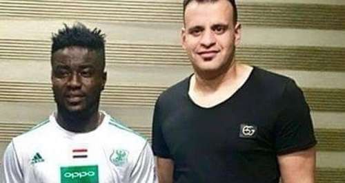 إيزي إيميكا 