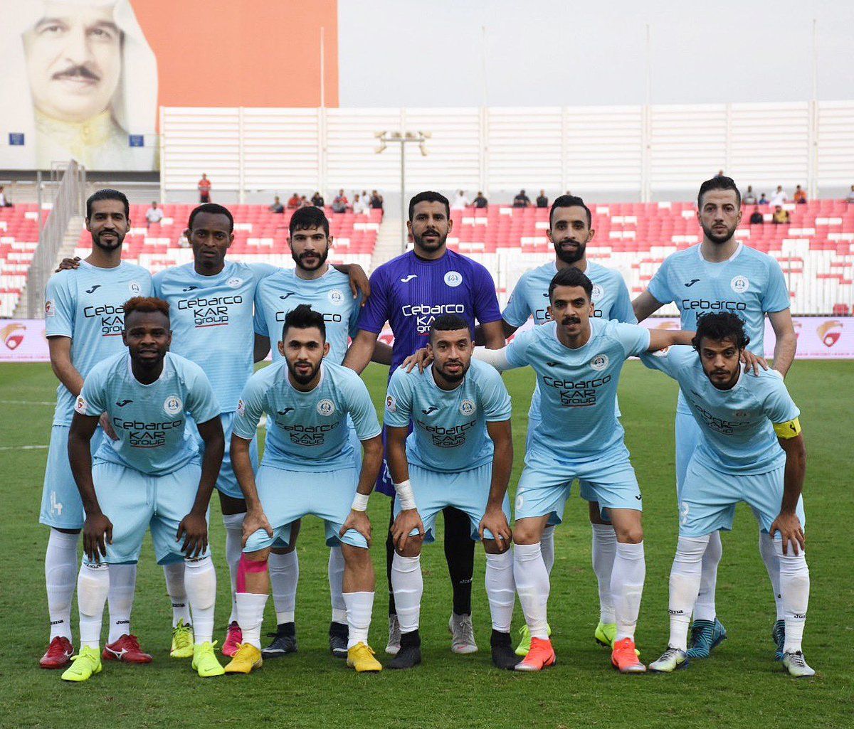 الرفاع 