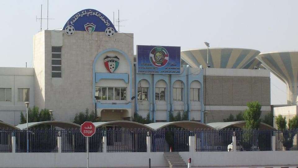 اتحاد الكرة الكويتي